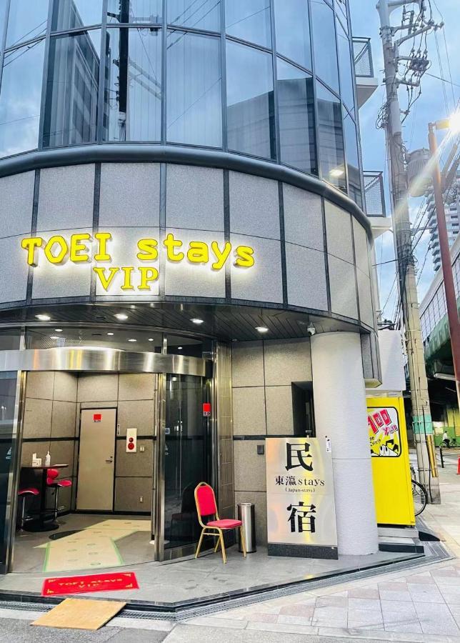 東瀛stays 302東京　お洒落な和洋室 Осака Экстерьер фото
